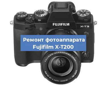Замена USB разъема на фотоаппарате Fujifilm X-T200 в Волгограде